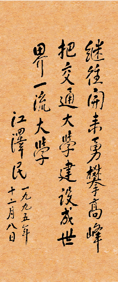 J9.COM(中国集团)官方网站