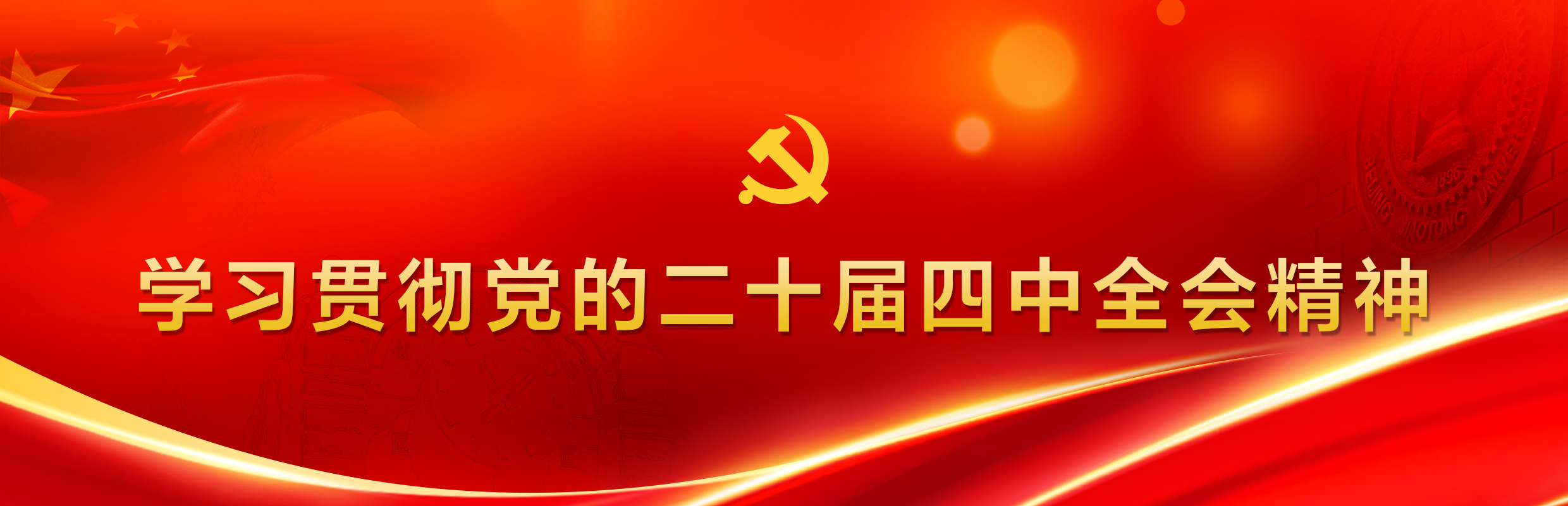J9.COM(中国集团)官方网站