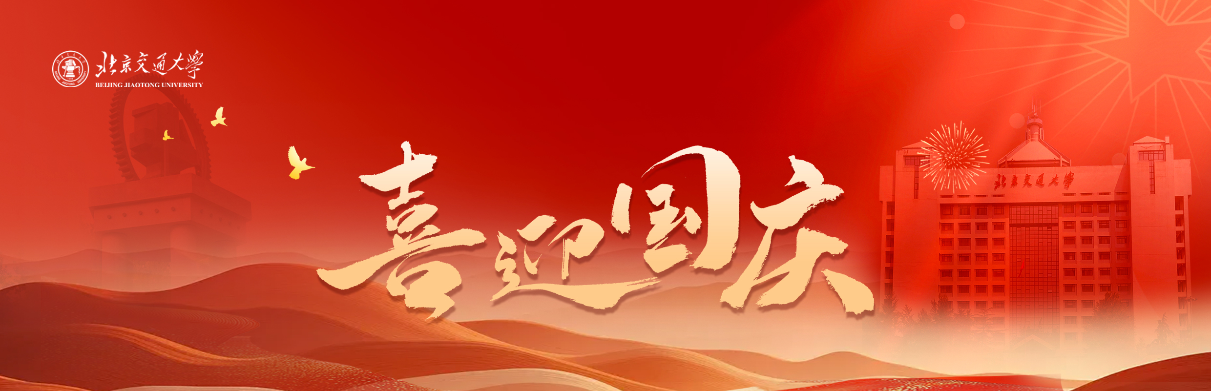 J9.COM(中国集团)官方网站
